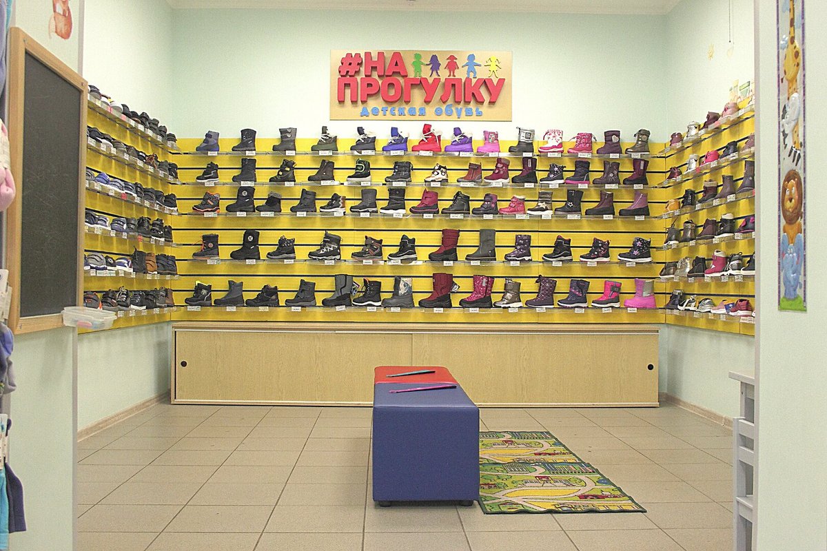 Вывеска обувного магазина. Ул генерала лизюкова 44. Магазин дом на лизюкова воронеж. Одежда из европы воронеж улица генерала лизюкова. Одежда из европы лизюкова.