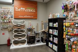Ветеринарная клиника GLOBALVET clinic, с рейтингом 4.9 - находится по адресу Воронеж, Ломоносова, 114/10 