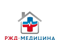 РЖД-Медицина