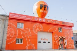 Автосервис FIT SERVICE, с рейтингом 2 - находится по адресу Саратов, Ново-Астраханское шоссе, 81к5 