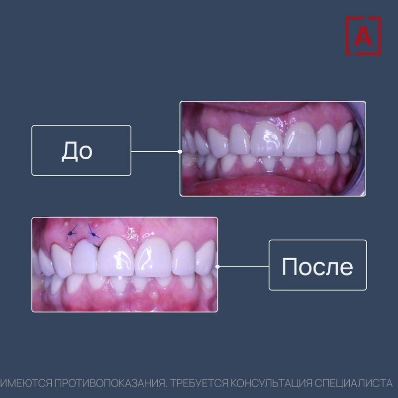 фотография работы Клиники Александрия на Ошарской улице
