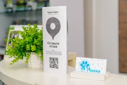 Ветеринарная клиника Лапка, с рейтингом 4.9 - находится по адресу Липецкая область, городской округ Липецк, Октябрьский округ, 398036, улица Катукова, 30А 