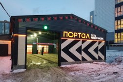 Автомойка Портал, с рейтингом 4.7 - находится по адресу Красноярск, Судостроительная улица, 71/1 