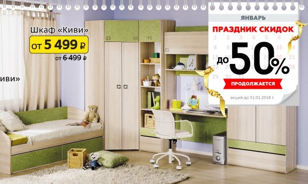 Мебельные магазины на Уралмаше рядом со мной – Купить мебель: 14 магазинов  на карте города, 8 отзывов, фото – Екатеринбург – Zoon.ru