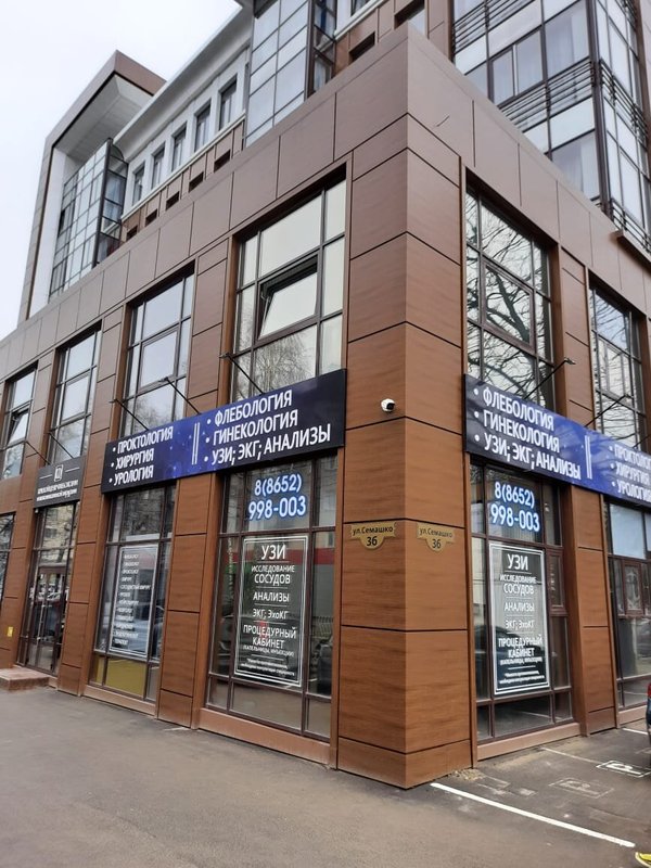 Н. Рязань улица семашко дом 3. Травмпункт семашко рязань. Улица семашко, 3к7. Ставрополь ул семашко 3.