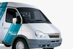 Химчистка Диана, с рейтингом 2 - находится по адресу Кострома, 3-й Давыдовский микрорайон, 11 