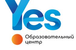 Образовательный центр Yes, с рейтингом 4.3 - находится по адресу Екатеринбург, Амундсена, 56 