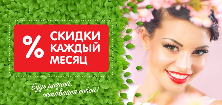 Белорусская Косметика Интернет Магазин Смоленск