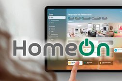 Умный дом Home On