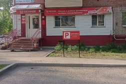 Магазин натуральных колбас, деликатесов и полуфабрикатов Пятачок Сытное удовольствие, с рейтингом 5 - находится по адресу Бийск, Горно-Алтайская, 62 