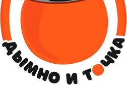 Бар Дымно и точка, с рейтингом 5 - находится по адресу Московская область, Химки, Молодёжная улица, 78 