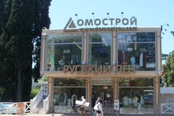 Магазин Linorusso, с рейтингом 3.4 - находится по адресу Сочи, Курортный проспект, 47/2 