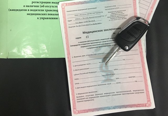 medicinskij centr medkom na