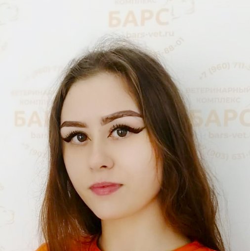 Евгения Владимировна Макашина