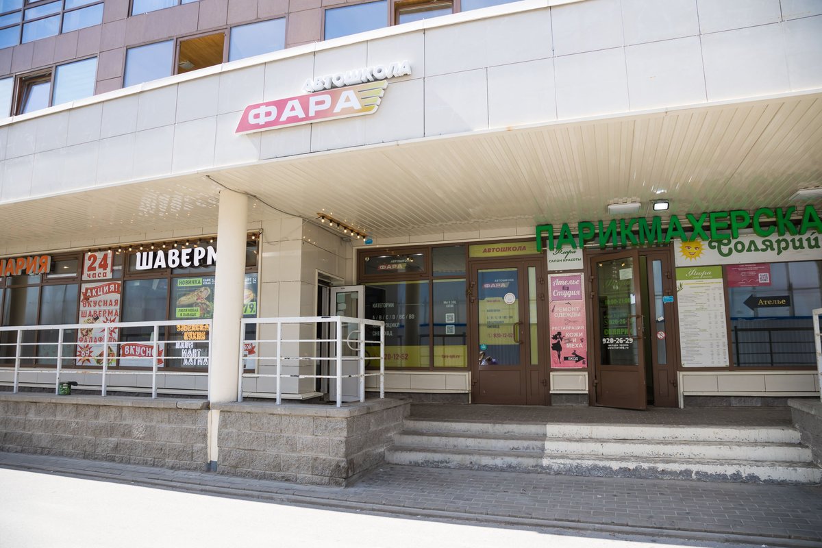 фотография Автомотошколы Фара на метро Беговая