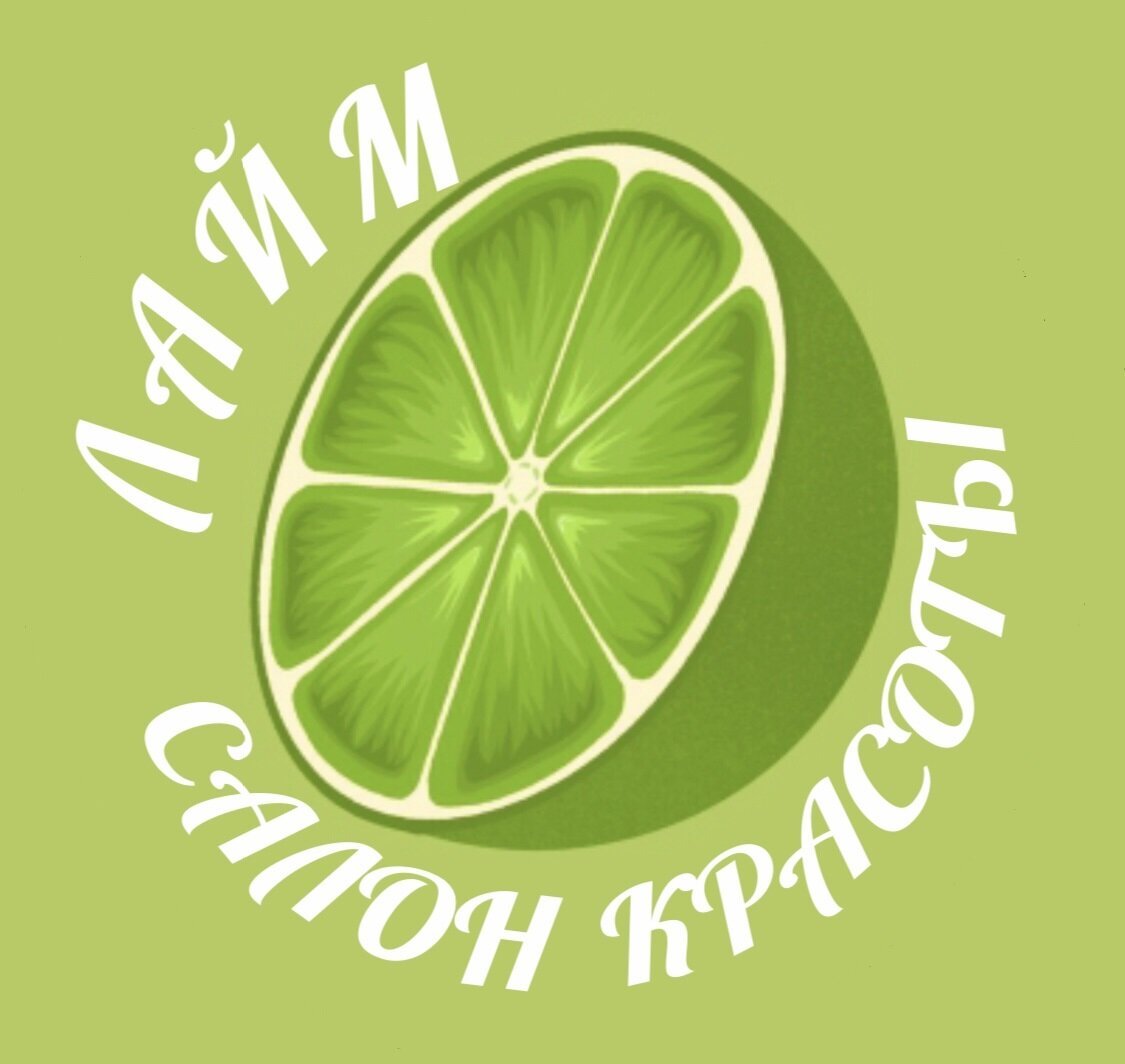 Лайм москва