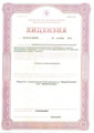 сертификат/документ Медицинского центра Медкрионика на Большой Печерской улице
