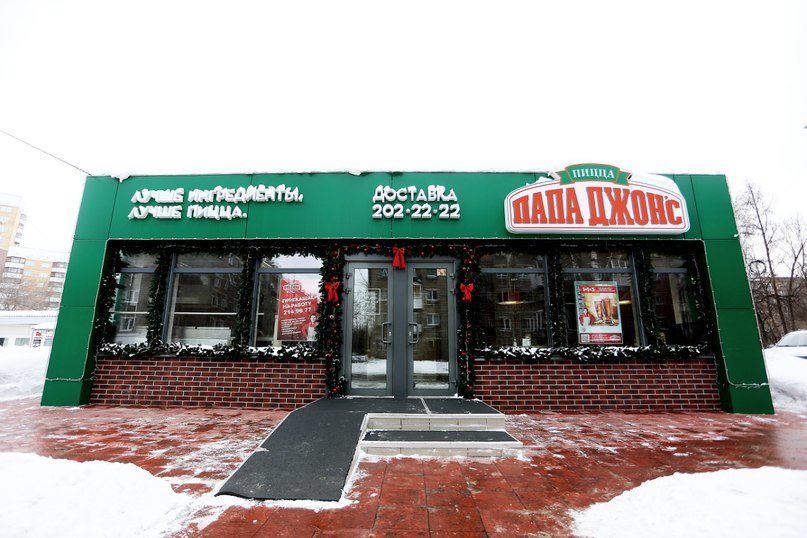 Папа джонс новокузнецк. Пап джонс новосибирск. Пап джонс новосибирск. Папа джонс новогодняя 18а новосибирск. Папа джонс чехов.