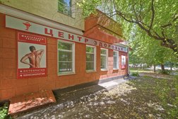 Центр здоровья Кассиана, с рейтингом 4.7 - находится по адресу Воронеж, Карла Маркса, 94 