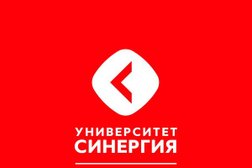 Представительство университета Синергия, с рейтингом 2.4 - находится по адресу Ивановская область, Кинешма, улица Ленина, 28 