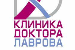 Клиника доктора Лаврова, с рейтингом 3.1 - находится по адресу Красноярск, Советский район, микрорайон Северный, улица Мате Залки, 10 