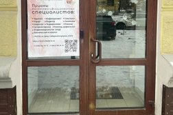 Клиника доктора Бедарева, с рейтингом 4.5 - находится по адресу Ростов-на-Дону, Соборный переулок, 81/76 