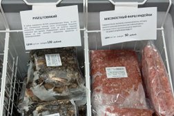 Зоомагазин Лесси, с рейтингом 4.8 - находится по адресу Республика Башкортостан, Уфа, улица Рихарда Зорге, 40 