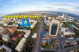 Рива, с рейтингом 2 - находится по адресу Уфа, Мустая Карима, 50 