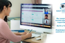 Онлайн-школа Easy English, с рейтингом 2.6 - находится по адресу Алматы, улица Жангельдина, 31/1 