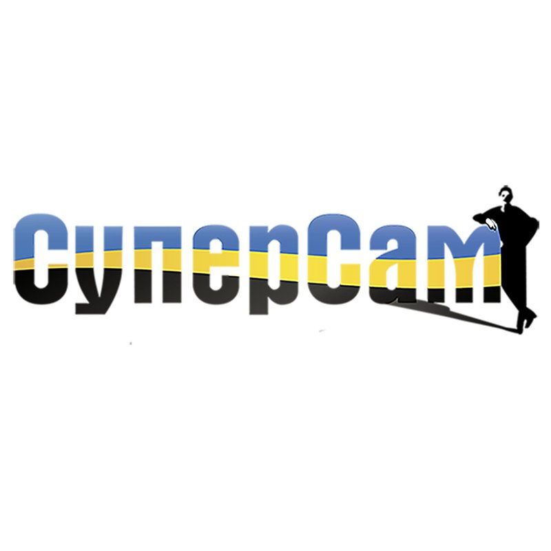 фотография Компании СуперСам на улице Хрусталёва в Севастополе