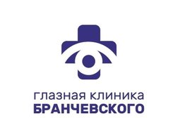 Глазная клиника Бранчевского, с рейтингом 4.8 - находится по адресу Тольятти, Автозаводский район, 445030, улица 40 лет Победы, 48 