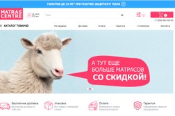 Компания Matras-Centre, с рейтингом 5 - находится по адресу Москва, Салтыковская улица, 26 