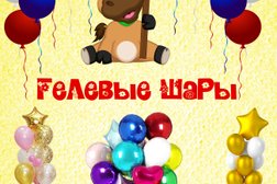 Радуга