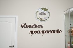 Семейное пространство Под Крылом, с рейтингом 4.9 - находится по адресу Липецкая область, Задонск, улица Крупской, 59 