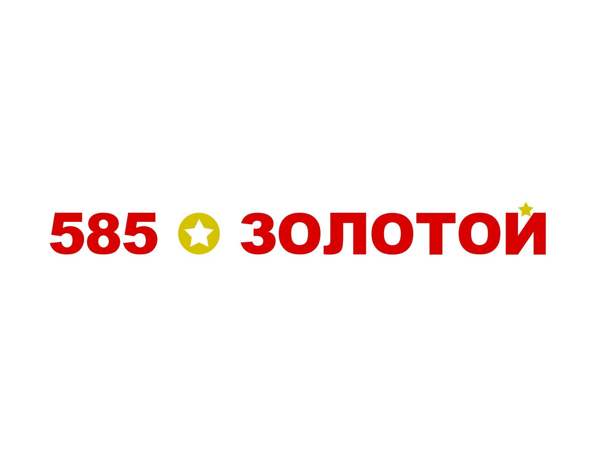 595 Магазин Золото Официальный Сайт Пермь