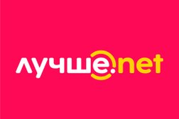 Интернет-провайдер Лучше.net, с рейтингом 4.3 - находится по адресу Белгород, проспект Богдана Хмельницкого, 26 