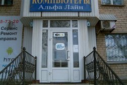 Торгово-сервисный центр Альфа Лайн, с рейтингом 3.3 - находится по адресу Челябинская область, Миасс, Романенко, 97 