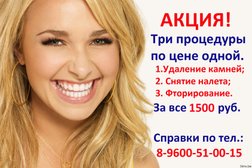 Баракят