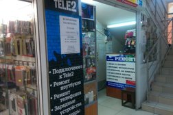 Сервисный центр-магазин Наст-сервис, с рейтингом 2.9 - находится по адресу Тульская область, Новомосковск, Рязанское шоссе, 1в 