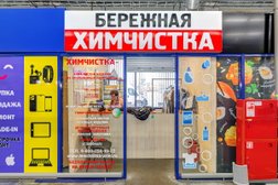 Пункт приема Бережная химчистка, с рейтингом 3.4 - находится по адресу Новороссийск, улица Ленина, 7ж 