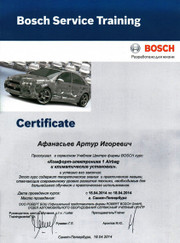 Автослесарь Артур Афанасьев