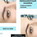 сертификат/документ Студии красоты на метро Проспект Мира