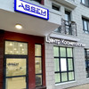 фото от пользователя Вера Фролова в отзыве о центре косметологии ASSEM на метро Прокшино