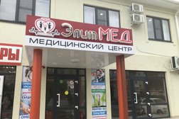 Клиника для всей семьи Элитмед, с рейтингом 4 - находится по адресу Краснодарский край, Горячий Ключ, улица Ленина, 220 к2 