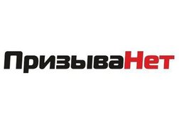 Компания ПризываНет, с рейтингом 4.4 - находится по адресу Татарстан, Казань, Вахитовский район, 420112, Московская улица, 15 
