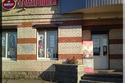 Стоматологическая клиника Dentley, с рейтингом 2.5 - находится по адресу Санкт-Петербург, Бухарестская улица, 146 к1 