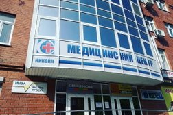 Медицинский центр Никойл, с рейтингом 4.8 - находится по адресу Тюмень, улица Урицкого, 16 