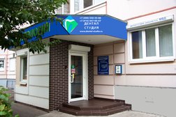 Стоматология Дентал Студия, с рейтингом 4.9 - находится по адресу Московская область, Долгопрудный, Лихачёвский проспект, 70к2 