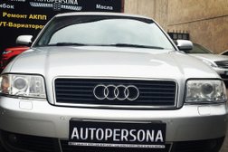 Автосервис AUTOPERSONA, с рейтингом 3.1 - находится по адресу Алматы, улица Дегтярева, 32 
