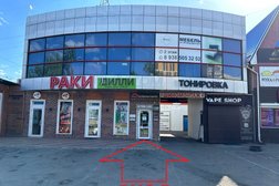 Пункт выдачи заказов Кубань Партс, с рейтингом 4.1 - находится по адресу Краснодар, Уральская улица, 210/8 